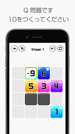 Game screenshot Make 10 - Logical Brain mod apk