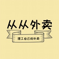 从从外卖商城 pour PC