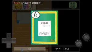 くそみたいなガチャゲー〜それはとても前衛的〜 screenshot 3