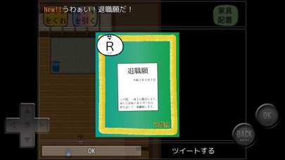 くそみたいなガチャゲー〜それはとても前衛的〜のおすすめ画像3