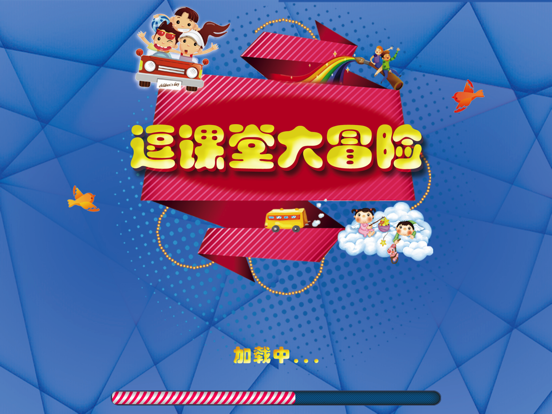 逗课堂 app screenshot