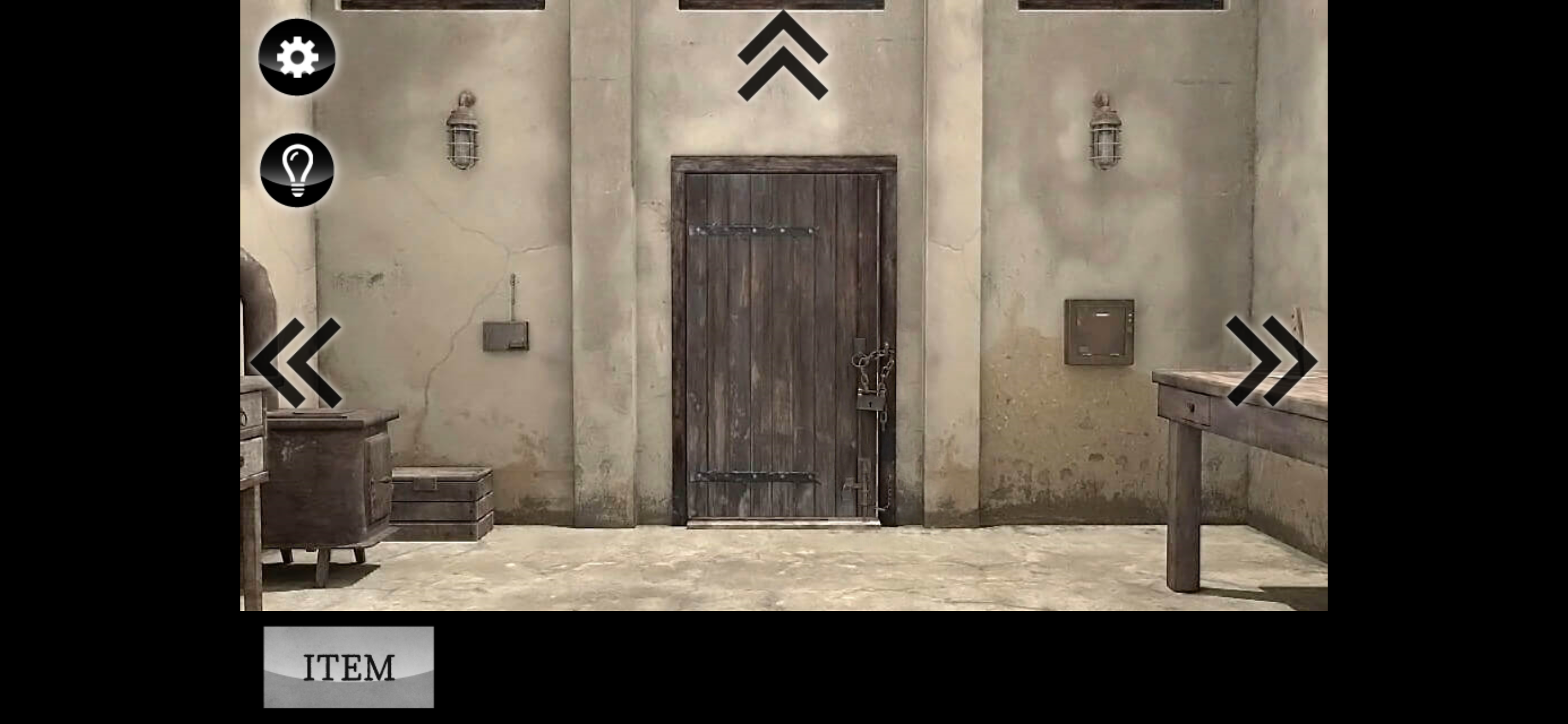迷雾 screenshot 4