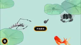 Game screenshot 蝌蚪大作战 - 墨虾探蝌 mod apk