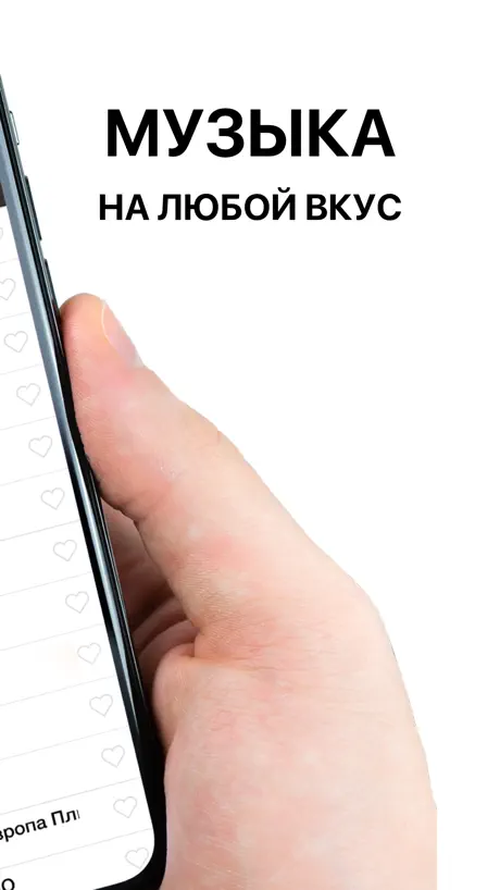 РАДИО #1 - МУЗЫКА ОНЛАЙН