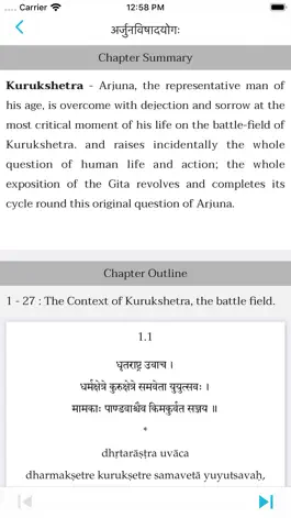 Game screenshot Bhagavad Gita - Sri Aurobindo hack