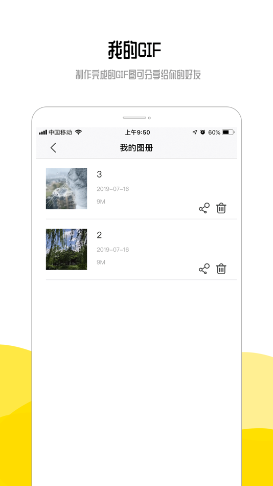 #4. gif动图-表情包制作神器 (iOS) 由: Changsha Youji Mutual Entertainment Network Information Co., Ltd.