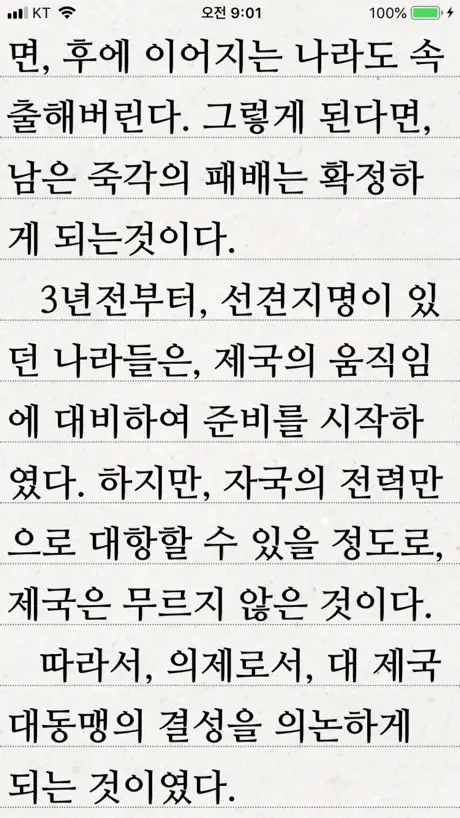 北极星招聘 - 北极星电力招聘网出品