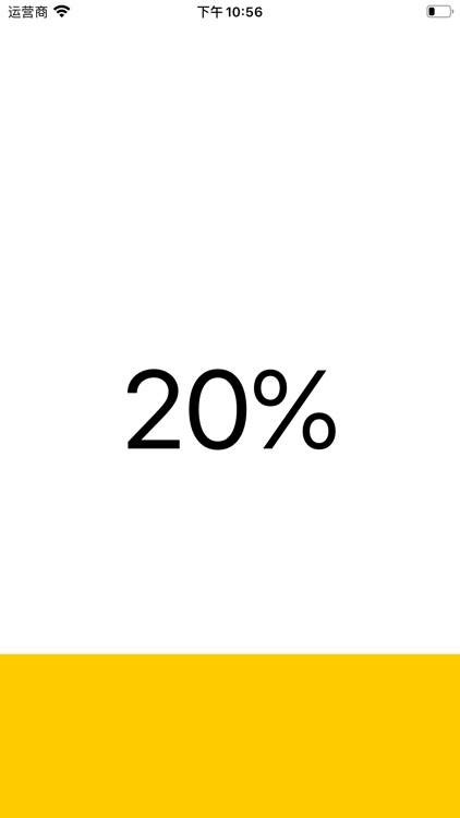 充电时间-另类时间管理工具