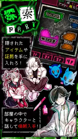 Game screenshot わさびゲーム hack
