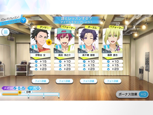 【新作】Readyyy! - アイドル育成スマホゲーム Screenshot