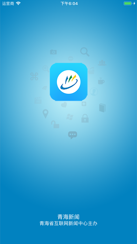 #1. 青海新闻 (iOS) 由: Qinghai internet news center