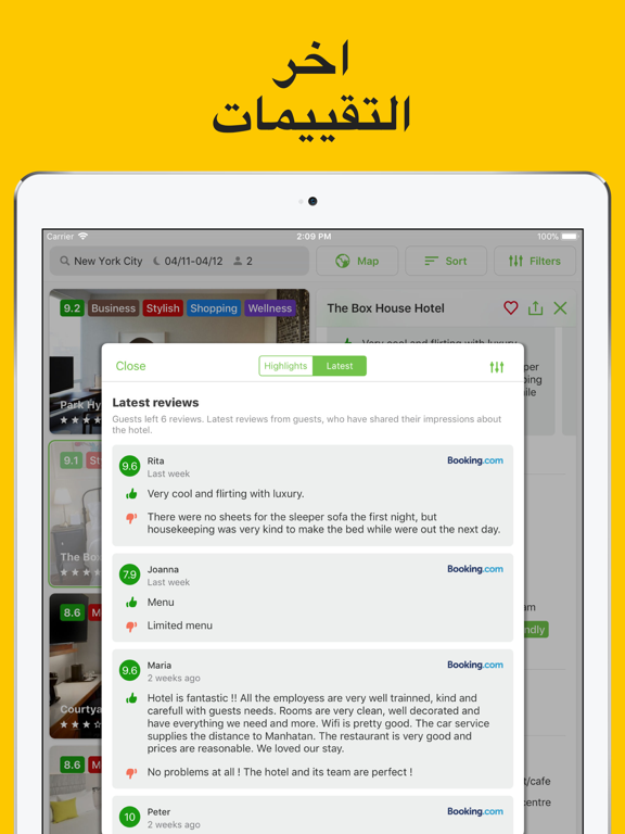 Screenshot #6 pour فنادق رخيصة: الحجز وعروض خاصة