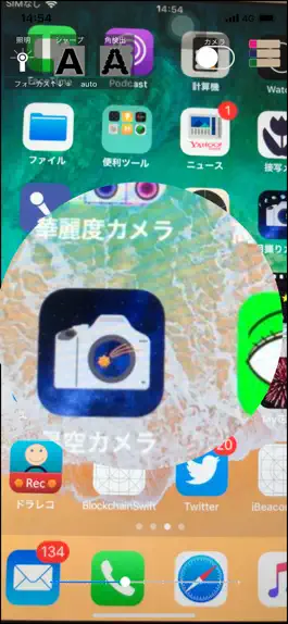 Game screenshot MacroPhoto mod apk