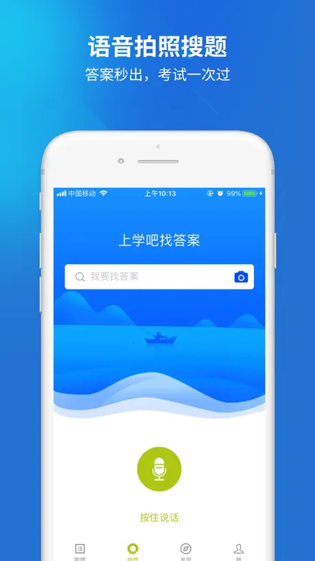 银行高管考试-银行高管考试题库宝典