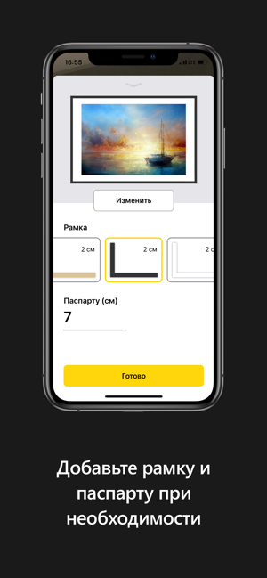 WallAR(圖6)-速報App