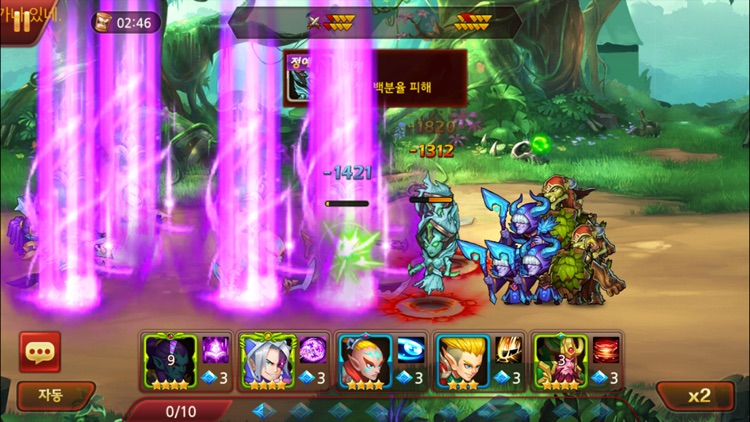 삼국지강타 screenshot-7