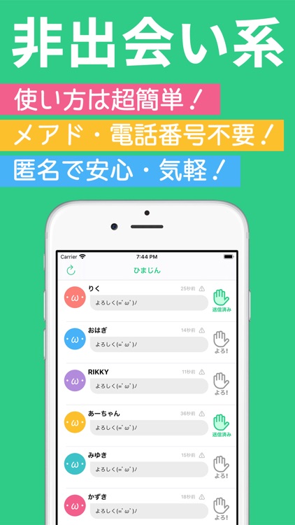 ひまトーク By Kohei Yasui ひまトーク By Kohei Yasui