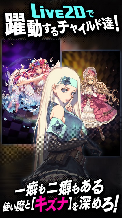 デスティニーチャイルド