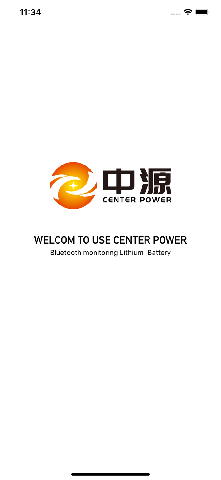 Center Power screenshot 1