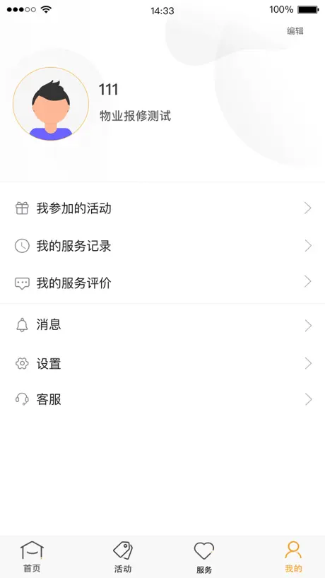 中安创谷CG+