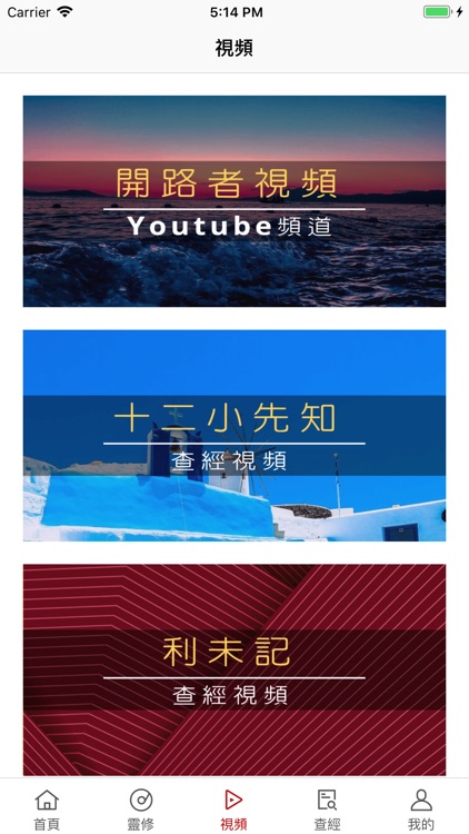 灵粮仓房
