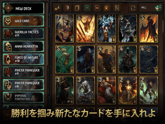 GWENT: The Witcher Card Gameのおすすめ画像4