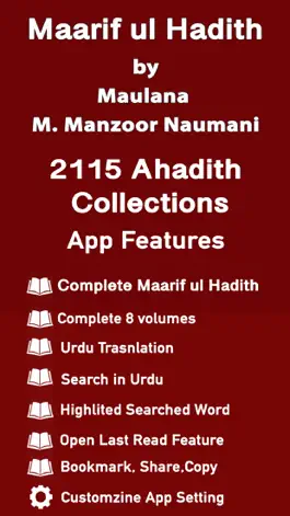 Game screenshot Maarif ul Hadith | M.Naumani mod apk