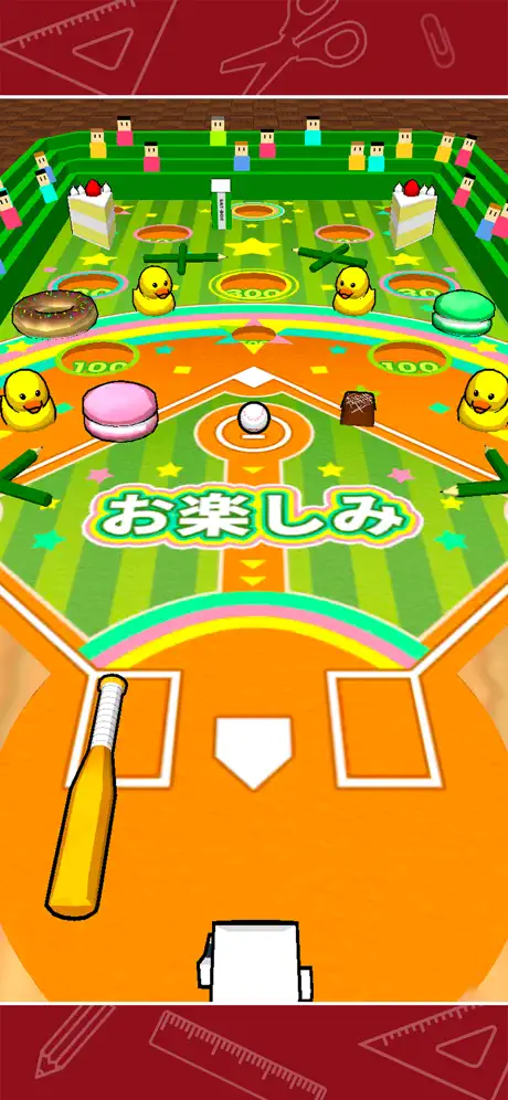 机で野球