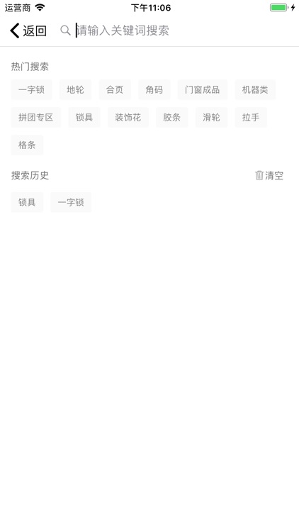 门配宝-门窗配件商城