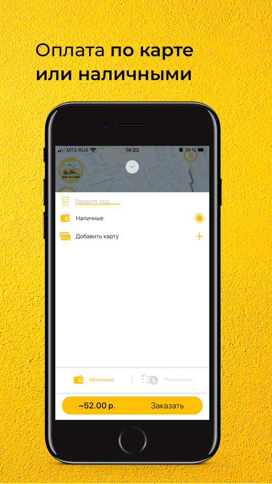 #2. БиБи Такси Владимир (iOS) 게시자: Sergey Ivanov