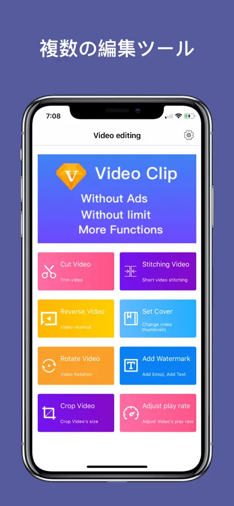 UTP+ app