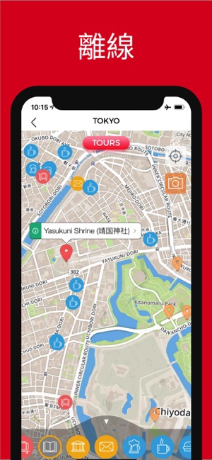東京 旅游指南 离线地图(圖4)-速報App