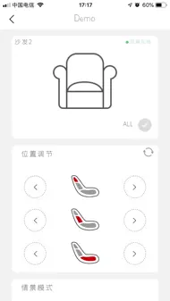 E-Sofa iphone bilder 2