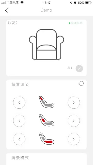 E-Sofa screenshot 3