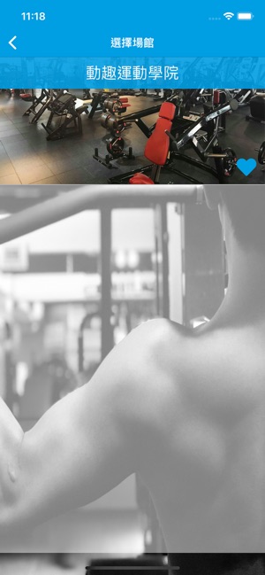 Fitfun