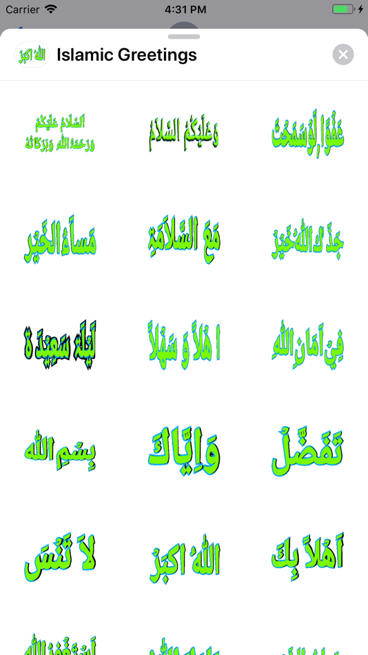 Greetings in Islam Arabic Way - 1.0 - (iOS)