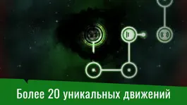 Game screenshot Endarked Pro hack