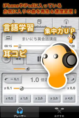Game screenshot 聴速mimix mod apk