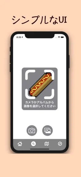 Game screenshot Hotdog hack