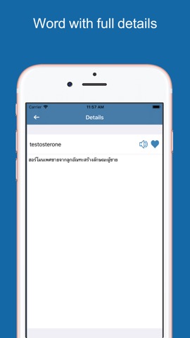Thai Dictionary & Translatorのおすすめ画像2