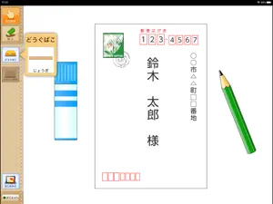 QB説明 ２年 長さと水のかさ screenshot 2
