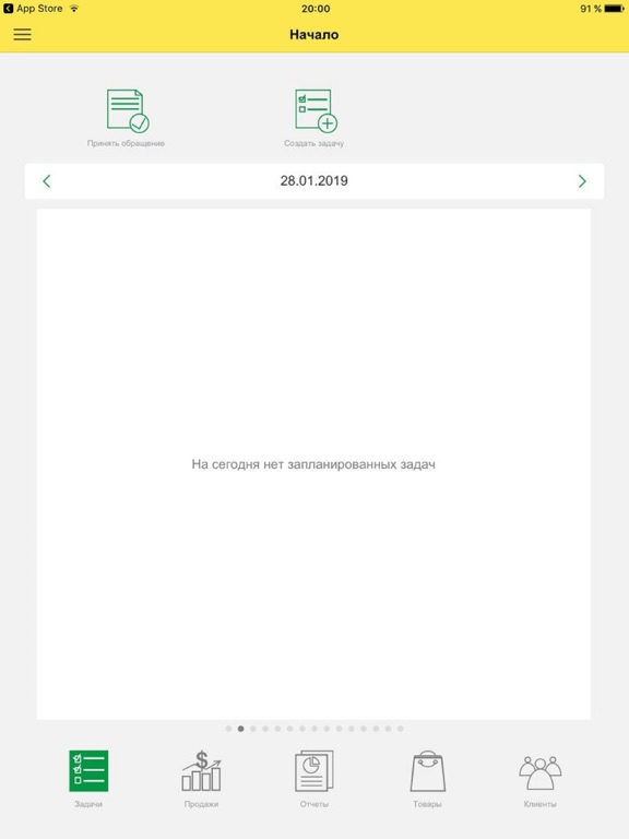 Screenshot #4 pour iCRM клиенты, задачи, продажи