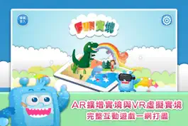 Game screenshot FunPark Fun實境 mod apk