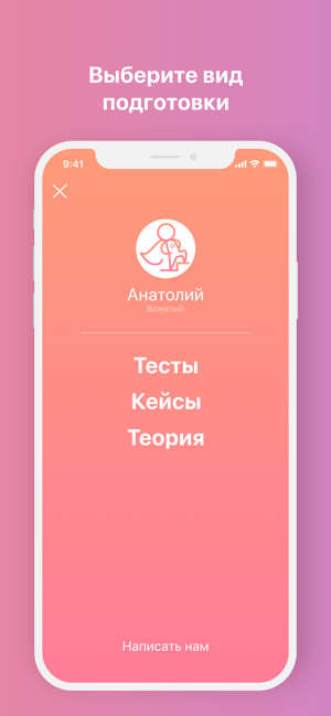 SmartUp Kids(圖2)-速報App