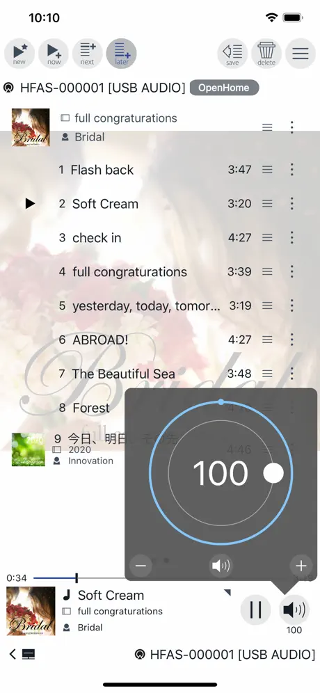 fidata Music App