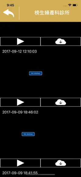 Game screenshot 榜生聯盟 hack