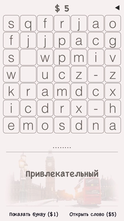 Легко выучить английский язык