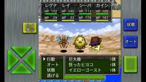 ガイラルディア神話2 screenshot 3