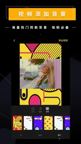 Game screenshot 加个字幕 - 视频一键加字幕自动识别 hack