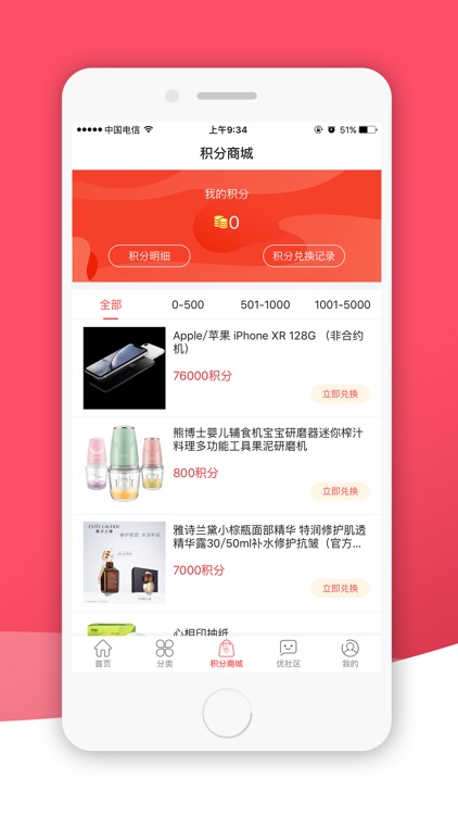 买咯省咯-好券多多，优惠享不停！